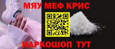 MDMA Premium VHQ Камышлов