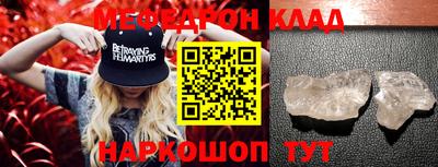 MDMA Premium VHQ Камышлов