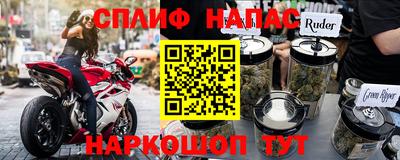 прущие крисы Кандалакша