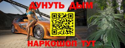 прущие крисы Кандалакша
