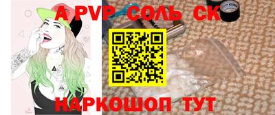 ГАЛЛЮЦИНОГЕННЫЕ ГРИБЫ Канаш