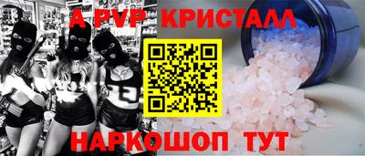 прущие крисы Кандалакша