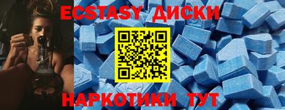 ГАЛЛЮЦИНОГЕННЫЕ ГРИБЫ Канаш
