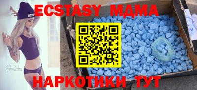 прущие крисы Кандалакша
