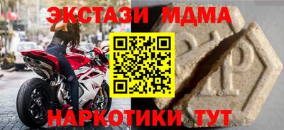 прущие крисы Кандалакша