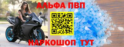 прущие крисы Кандалакша