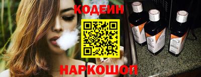 ГАЛЛЮЦИНОГЕННЫЕ ГРИБЫ Канаш