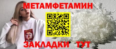MDMA Premium VHQ Камышлов