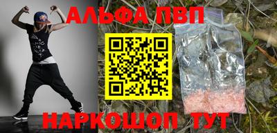 MDMA Premium VHQ Камышлов
