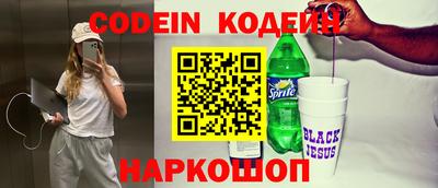 прущие крисы Кандалакша