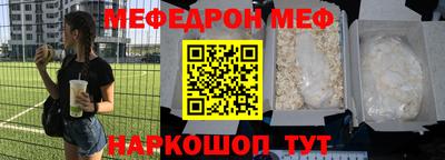 прущие крисы Кандалакша
