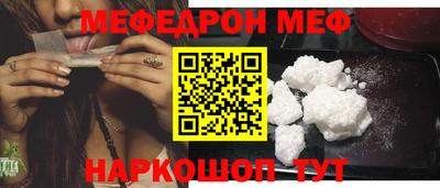 прущие крисы Кандалакша