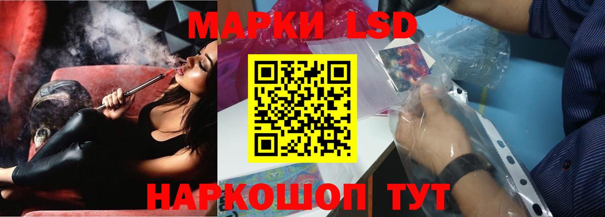 LSD-25 экстази кислота  ЛСД экстази  Холмск  Вход с VPN  Лсд 25 экстази кислота 