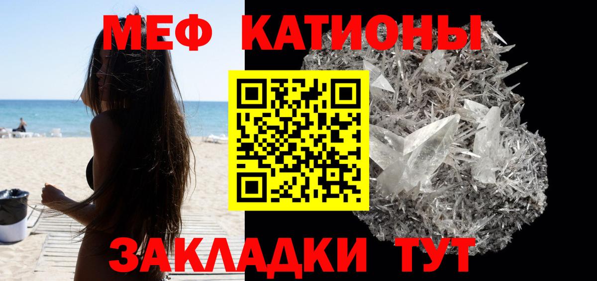Меф  блэк спрут онион  Мефедрон мука  Вход с VPN  Холмск  МЯУ-МЯУ 4 MMC 