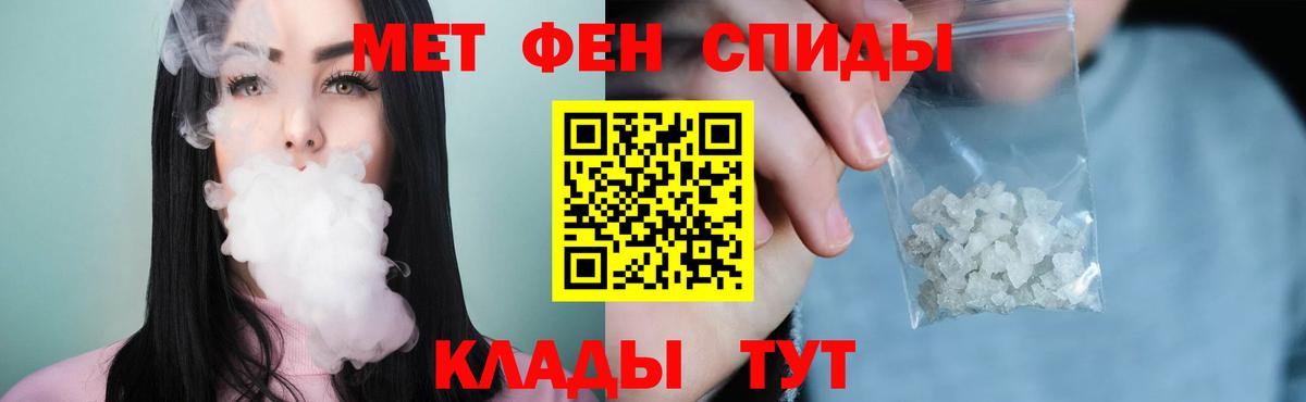 Метамфетамин кристалл  Метамфетамин кристалл  Холмск  Вход с VPN 