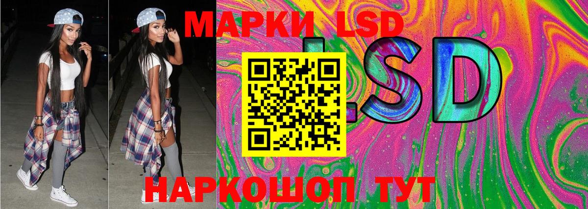 Марки N-bome 1,8мг Холмск
