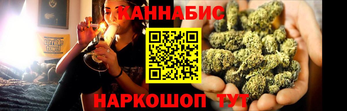 МАРИХУАНА LSD WEED  Вход с VPN  Канабис гибрид  Холмск  МАРИХУАНА Amnesia 